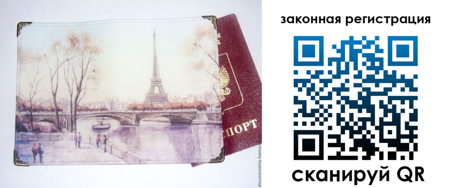 пропишу в квартире в Соколе